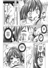 第12頁圖