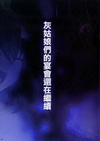 第36页图