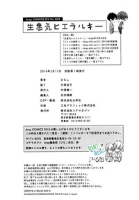 第164頁圖