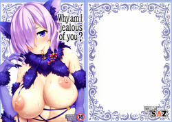 Why am I jealous of you?图