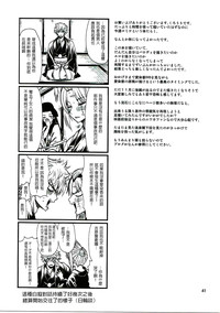 第40頁圖