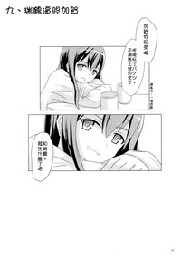 第76頁圖