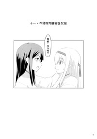 第96頁圖