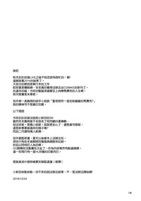 第20页图