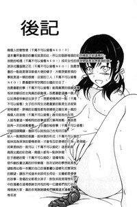 第196頁圖