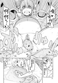 第32頁圖