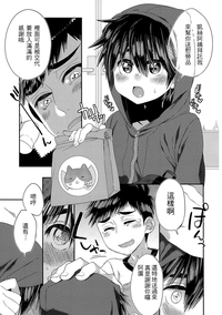 第8頁圖