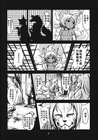 第4頁圖
