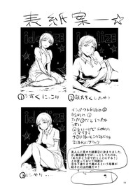 第20页图