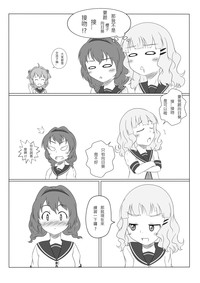 第12页图