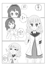 第16页图