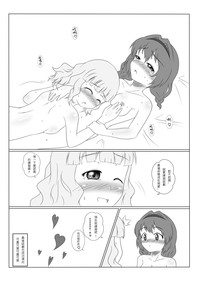 第32页图