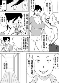 第20頁圖