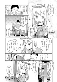 第16頁圖