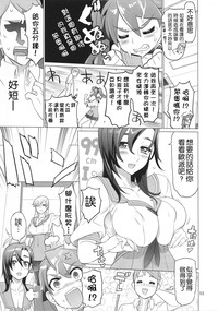 第12頁圖