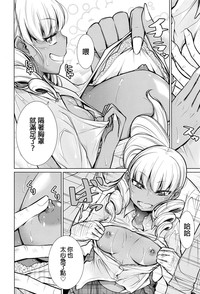第8頁圖