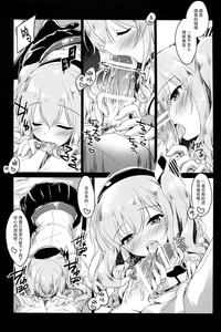 第8页图