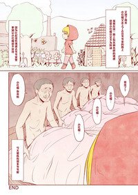第20頁圖