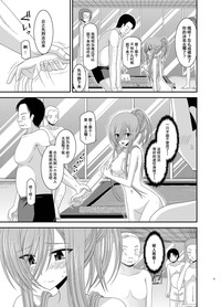 第20页图