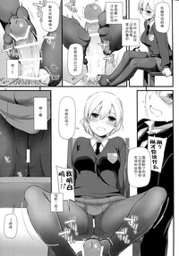 第8页图