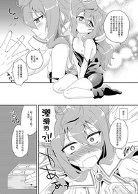 第8頁圖