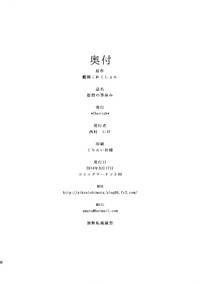 第32頁圖