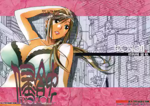 侵蝕 EROSION 07圖