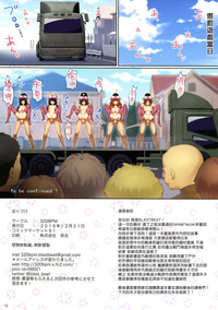 第16頁圖