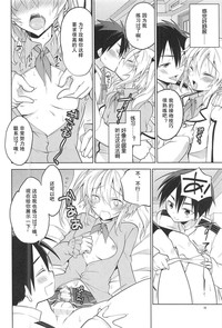 第16页图