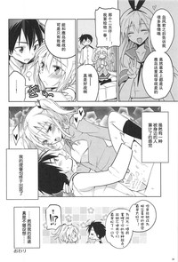 第24页图