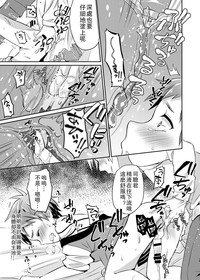 第16頁圖