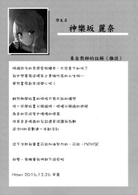 第20页图
