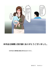 第36頁圖