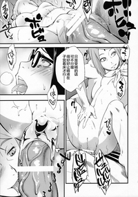 第20頁圖