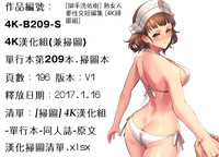第196頁圖