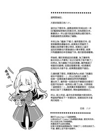 第28页图