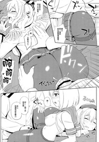 第16頁圖