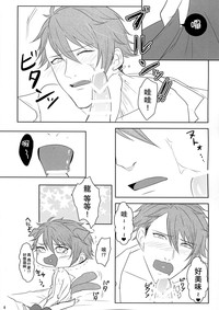 第8页图