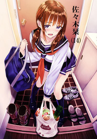 第8頁圖