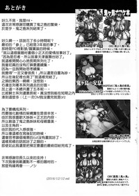 第32頁圖