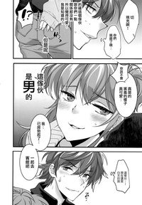 第8页图