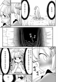 第12頁圖