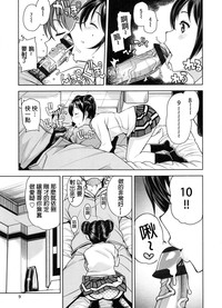 第8頁圖