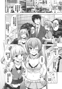 第8页图