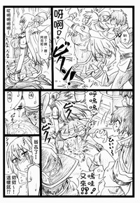第8页图