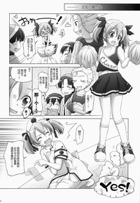第8页图
