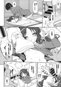 第20页图