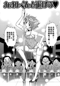 第172頁圖
