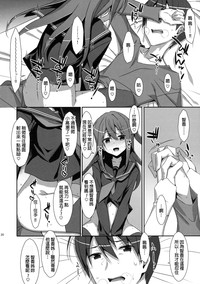 第20頁圖