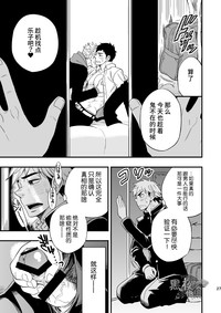 第28頁圖